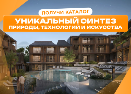 Квартира за 129 264 евро в Чемаги, Индонезия