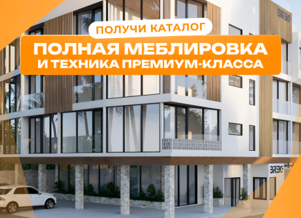 Квартира за 128 218 евро в Чангу, Индонезия