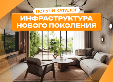 Таунхаус за 367 195 евро в Чемаги, Индонезия