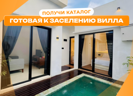 Вилла за 65 754 евро в Денпасаре, Индонезия