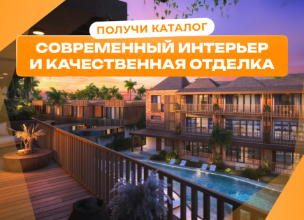 Студия за 120 646 евро в Чемаги, Индонезия