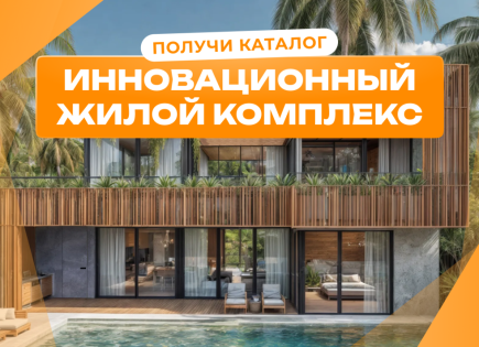 Вилла за 533 714 евро в Чемаги, Индонезия