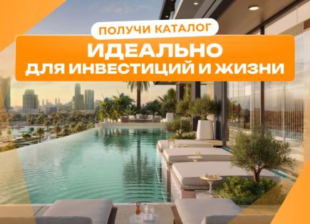 Квартира за 464 654 евро в Дубае, ОАЭ