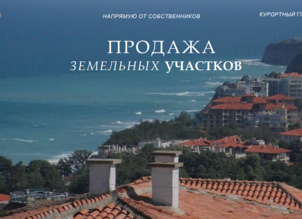 Земля за 7 000 000 евро в Бяле, Болгария