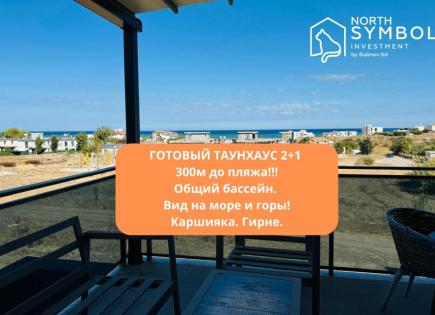 Таунхаус за 183 000 евро в Каршияке, Кипр