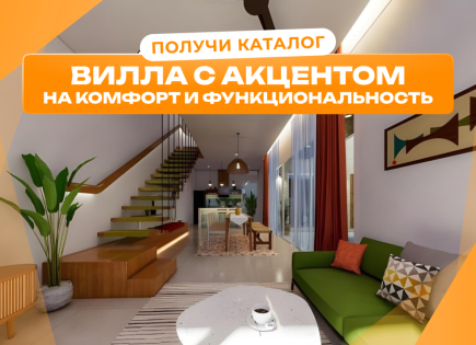Вилла за 184 129 евро в Улувату, Индонезия