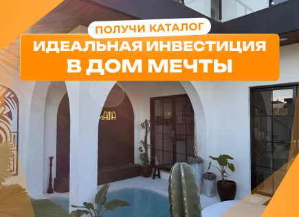 Вилла за 287 132 евро в Чангу, Бали, Индонезия