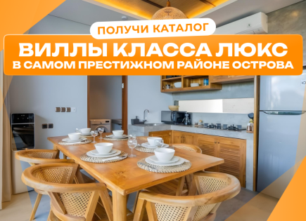 Вилла за 383 682 евро в Чангу, Индонезия