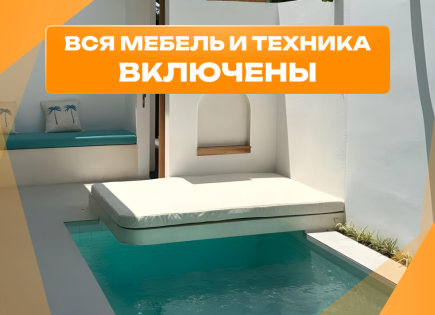 Вилла за 136 420 евро в Сесехе, Индонезия