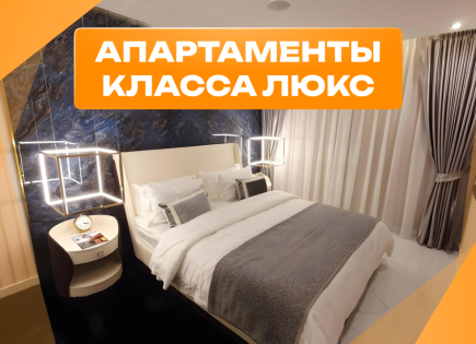 Квартира за 128 944 евро в Паттайе, Таиланд