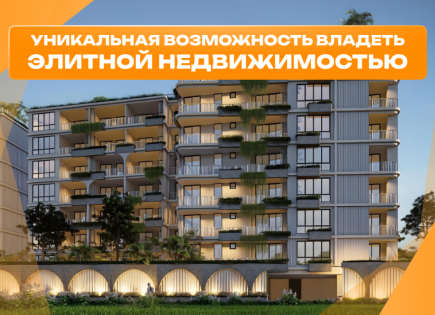 Квартира за 150 747 евро в Паттайе, Таиланд