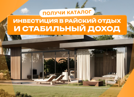 Вилла за 258 346 евро в Куте, Индонезия