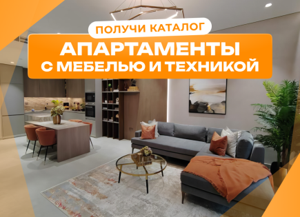 Студия за 158 706 евро в Дубае, ОАЭ