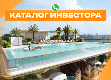 Квартира за 440 224 евро в Дубае, ОАЭ