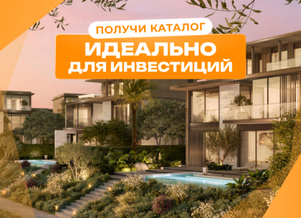 Дом за 1 155 552 евро в Дубае, ОАЭ