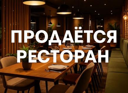 Коммерческая недвижимость за 1 080 000 евро в Алании, Турция
