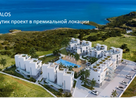 Пентхаус за 212 000 евро в Эсентепе, Кипр