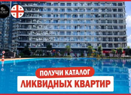 Квартира за 111 884 евро в Батуми, Грузия