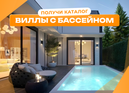 Вилла за 291 256 евро в Паттайе, Таиланд