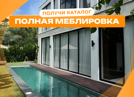 Вилла за 363 975 евро в Керобокане, Индонезия