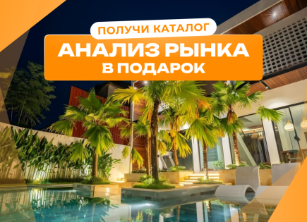 Вилла за 289 893 евро в Убуде, Индонезия