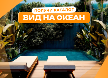 Вилла за 205 909 евро в Унгасане, Индонезия
