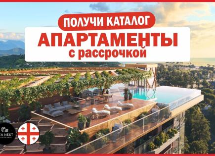 Апартаменты за 27 971 евро в Батуми, Грузия