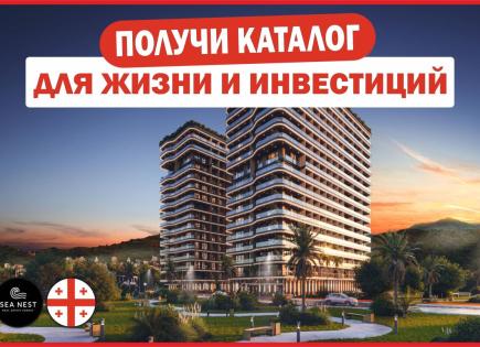 Апартаменты за 37 438 евро в Батуми, Грузия