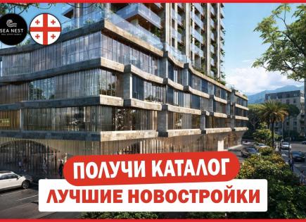 Апартаменты за 72 478 евро в Батуми, Грузия