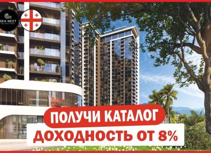 Квартира за 39 245 евро в Батуми, Грузия