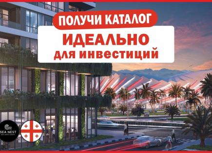 Апартаменты за 51 392 евро в Батуми, Грузия