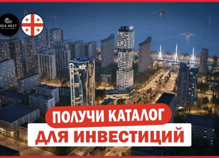 Квартира за 110 607 евро в Батуми, Грузия