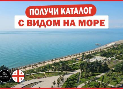 Апартаменты за 116 187 евро в Батуми, Грузия