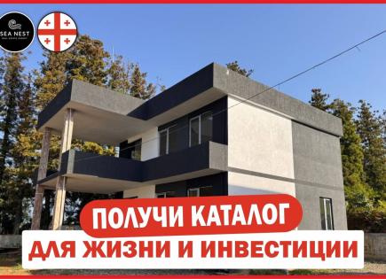 Вилла за 151 474 евро в Батуми, Грузия