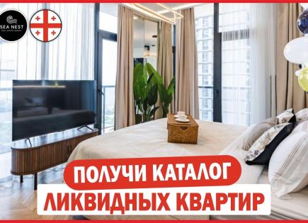 Квартира за 201 391 евро в Батуми, Грузия