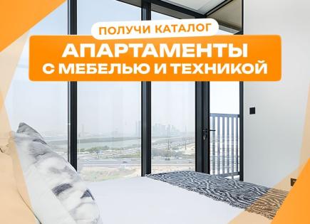 Квартира за 315 513 евро в Дубае, ОАЭ