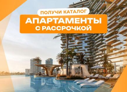 Квартира за 292 615 евро в Дубае, ОАЭ