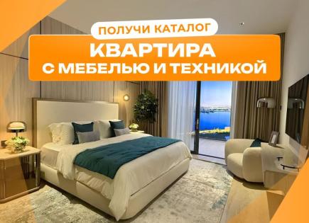 Студия за 262 733 евро в Дубае, ОАЭ