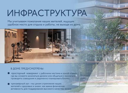 Квартира за 64 685 евро в Батуми, Грузия