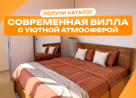 Вилла за 132 186 евро в Чангу, Бали, Индонезия