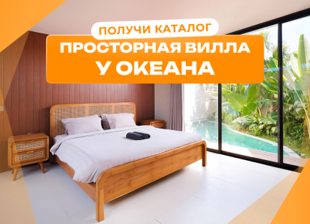 Вилла за 180 736 евро в Чемаги, Бали, Индонезия