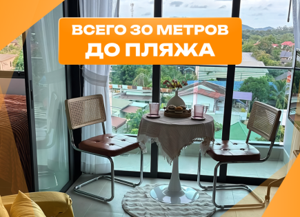 Квартира за 52 612 евро в Паттайе, Таиланд