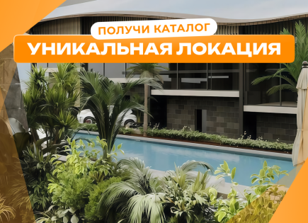 Квартира за 107 495 евро в Унгасане, Бали, Индонезия