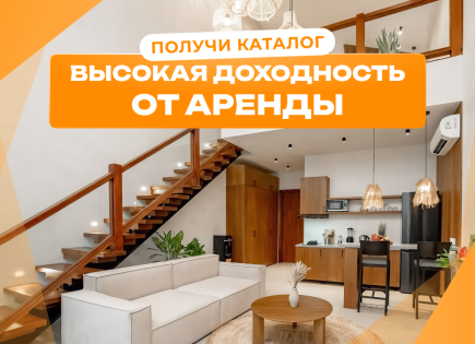 Вилла за 225 920 евро в Чангу, Индонезия