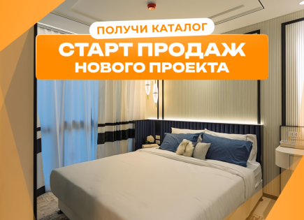 Квартира за 93 551 евро в Паттайе, Таиланд