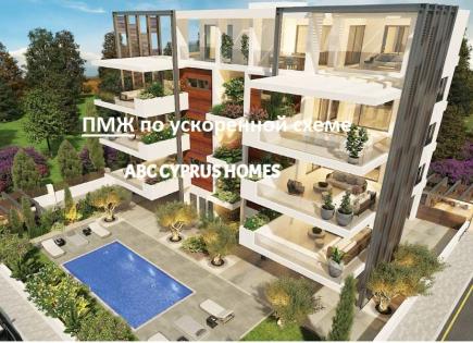 Апартаменты за 370 000 евро в Пафосе, Кипр