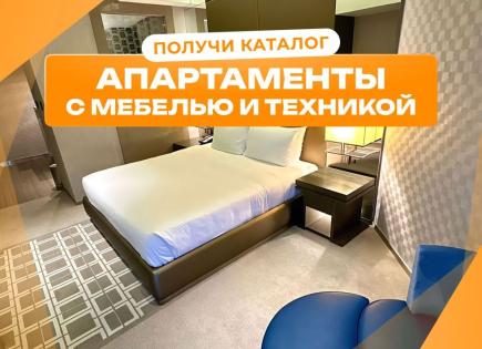 Студия за 278 213 евро в Дубае, ОАЭ