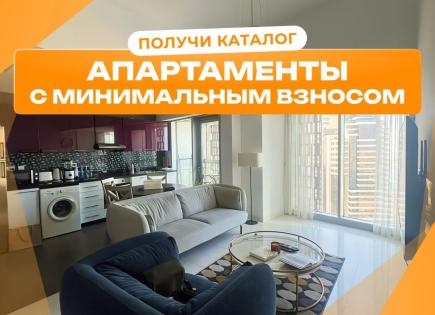Квартира за 526 098 евро в Дубае, ОАЭ