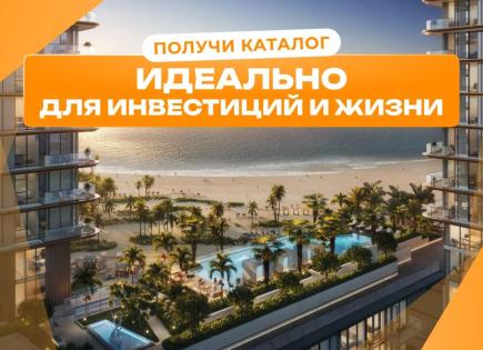 Студия за 257 008 евро в Рас-эль-Хайме, ОАЭ