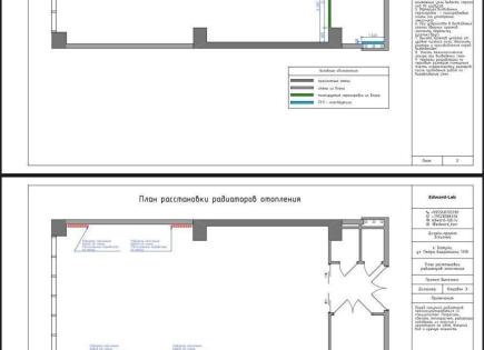 Коммерческая недвижимость за 302 026 евро в Батуми, Грузия